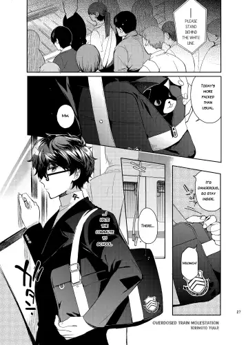 [Kirimoto Yuuji] Playing Joker ~Mob x Shujinkou Soushuuhen~ Fhentai - Page 27