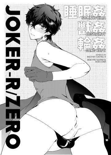 [Kirimoto Yuuji] Playing Joker ~Mob x Shujinkou Soushuuhen~ Fhentai - Page 79