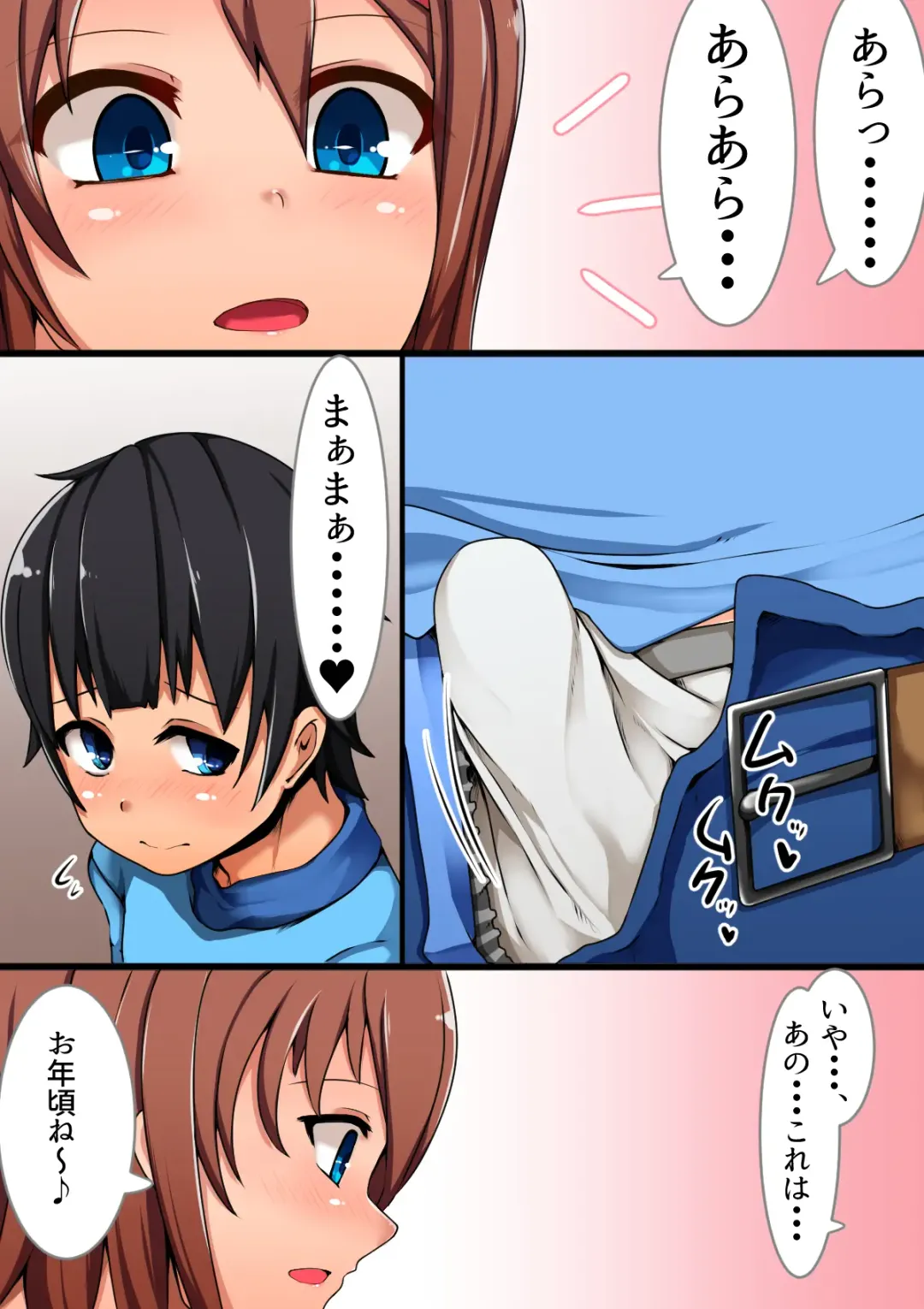 [Tsuyuki] Tonari no Onee-san ni Fudeoroshi Sareta Boku no Hanashi Fhentai - Page 13