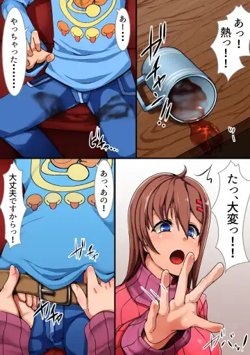 [Tsuyuki] Tonari no Onee-san ni Fudeoroshi Sareta Boku no Hanashi Fhentai - Page 12