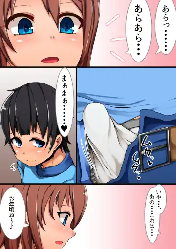 [Tsuyuki] Tonari no Onee-san ni Fudeoroshi Sareta Boku no Hanashi Fhentai - Page 13