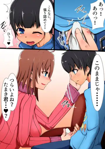 [Tsuyuki] Tonari no Onee-san ni Fudeoroshi Sareta Boku no Hanashi Fhentai - Page 14