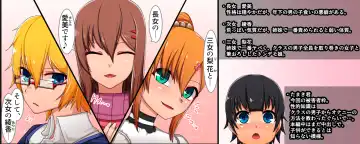 [Tsuyuki] Tonari no Onee-san ni Fudeoroshi Sareta Boku no Hanashi Fhentai - Page 2