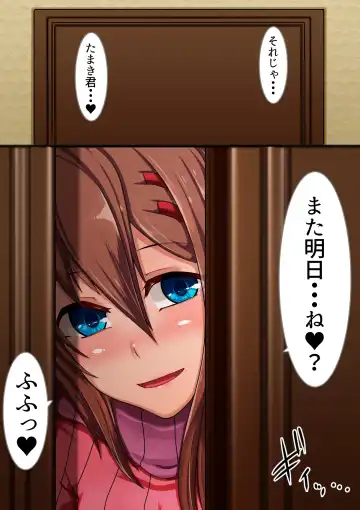 [Tsuyuki] Tonari no Onee-san ni Fudeoroshi Sareta Boku no Hanashi Fhentai - Page 33