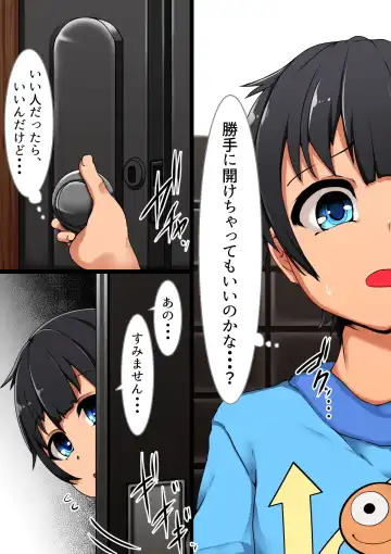 [Tsuyuki] Tonari no Onee-san ni Fudeoroshi Sareta Boku no Hanashi Fhentai - Page 5