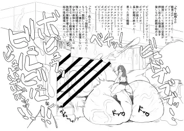 [Gero] Bakune Futanari Hon Fhentai - Page 22