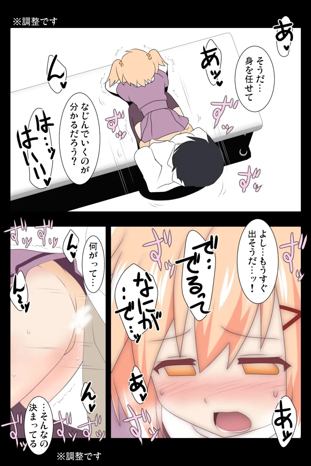 Rusyoukei (86960661) [2020年末に描いた作品] | Puella Magi Madoka Magica Side Story Magia Record Fhentai - Page 7