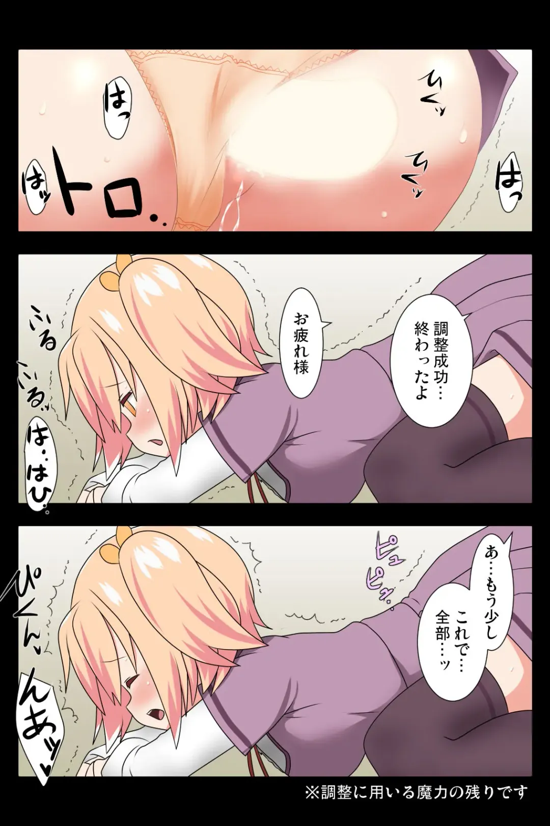 Rusyoukei (86960661) [2020年末に描いた作品] | Puella Magi Madoka Magica Side Story Magia Record Fhentai - Page 9