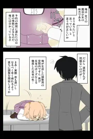 Rusyoukei (86960661) [2020年末に描いた作品] | Puella Magi Madoka Magica Side Story Magia Record Fhentai - Page 2