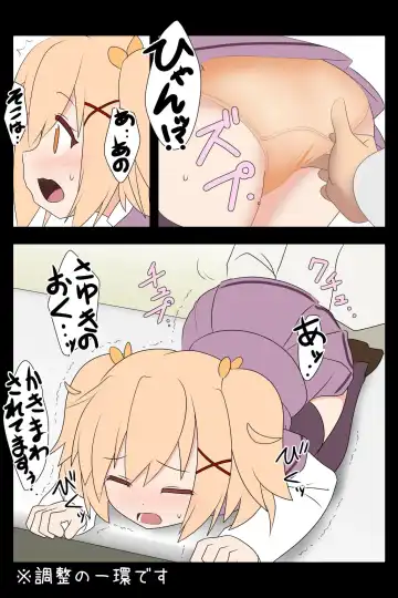 Rusyoukei (86960661) [2020年末に描いた作品] | Puella Magi Madoka Magica Side Story Magia Record Fhentai - Page 4