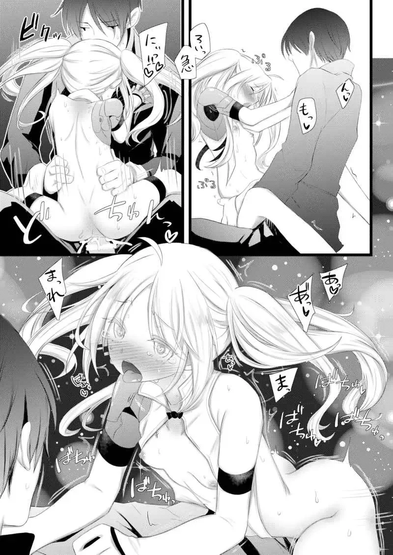 [Yano Rahna] Tō hate musumemusume mirukuteisuto Fhentai - Page 6