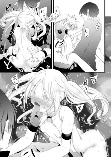 [Yano Rahna] Tō hate musumemusume mirukuteisuto Fhentai - Page 6