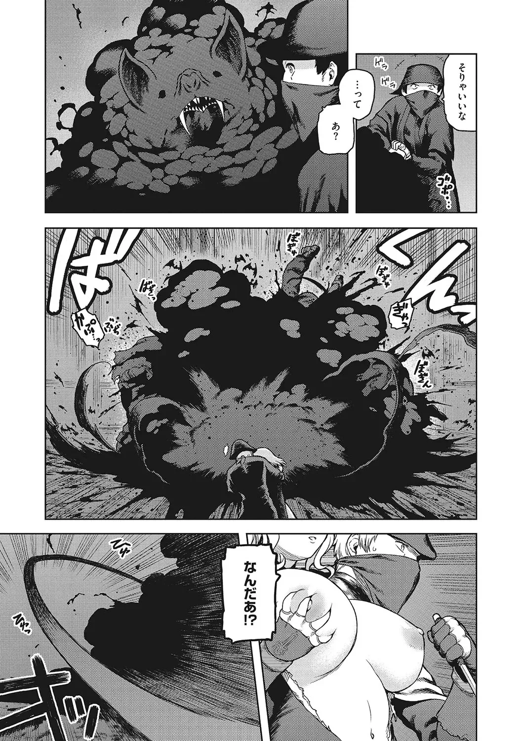 [Tsukudani] I.SyuWa.Karn Alph Lyla Fhentai - Page 146