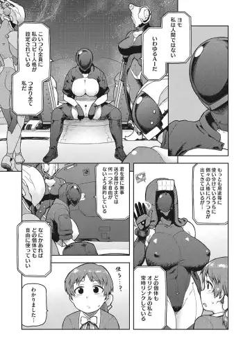 [Tsukudani] I.SyuWa.Karn Alph Lyla Fhentai - Page 122