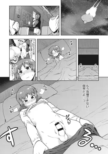 [Tsukudani] I.SyuWa.Karn Alph Lyla Fhentai - Page 127