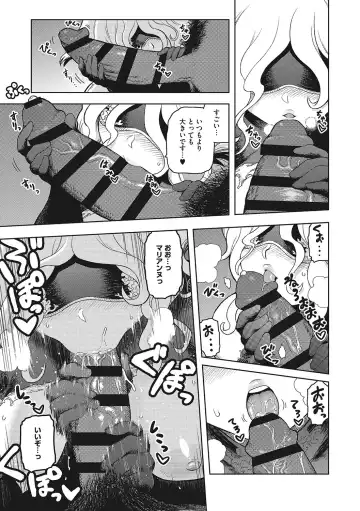 [Tsukudani] I.SyuWa.Karn Alph Lyla Fhentai - Page 152