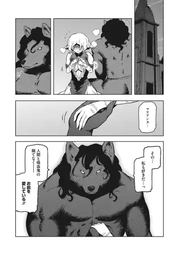 [Tsukudani] I.SyuWa.Karn Alph Lyla Fhentai - Page 164