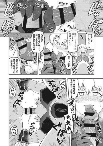 [Tsukudani] I.SyuWa.Karn Alph Lyla Fhentai - Page 41