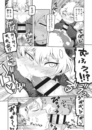 [Tsukudani] I.SyuWa.Karn Alph Lyla Fhentai - Page 42