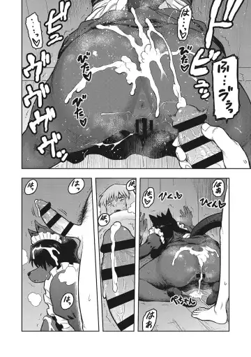 [Tsukudani] I.SyuWa.Karn Alph Lyla Fhentai - Page 79