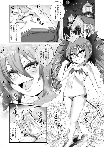[Yoshikage] Supasuta ni shōkaku shitara akua-sama ga go hōbi shite ageru to ittanode ganbatta geboku Fhentai - Page 2