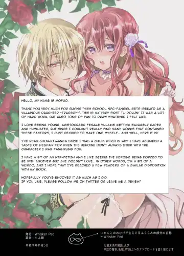 [Mohuo] JK's Tragic Isekai Reincarnation as the Villainess ~But My Precious Side Character!~ Fhentai - Page 61