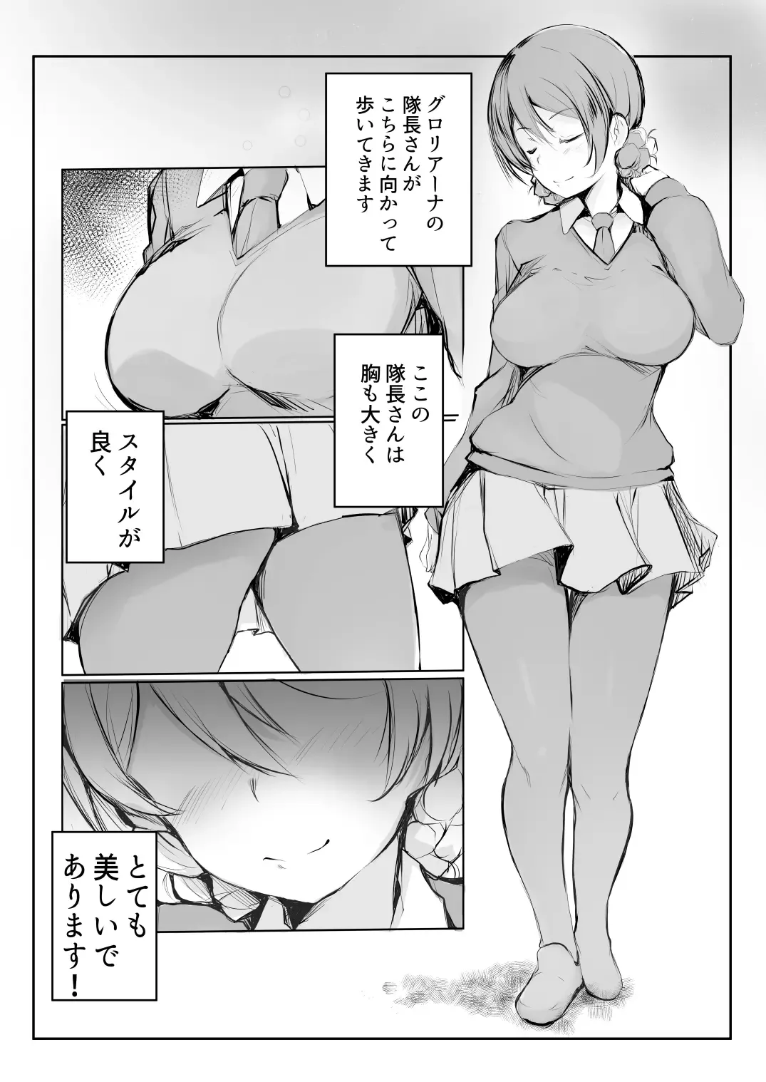 [Gon - Kurosai] Darjeeling no Seikatsu Kansatsu Nisshi. Fhentai - Page 3