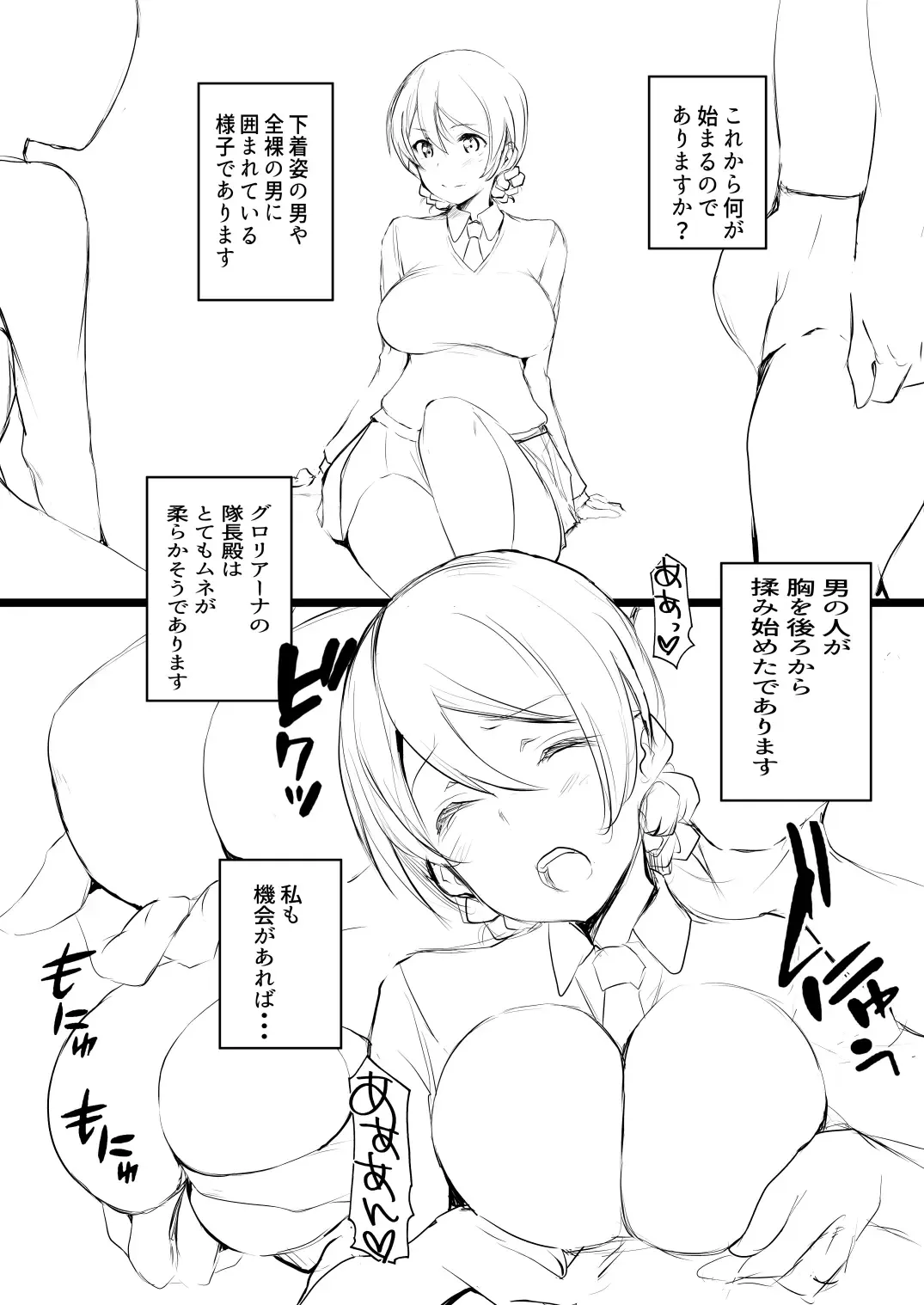 [Gon - Kurosai] Darjeeling no Seikatsu Kansatsu Nisshi. Fhentai - Page 4