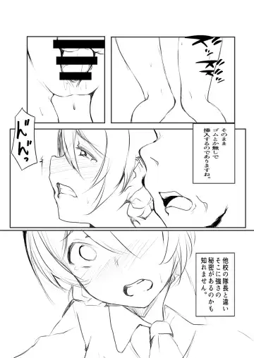 [Gon - Kurosai] Darjeeling no Seikatsu Kansatsu Nisshi. Fhentai - Page 7