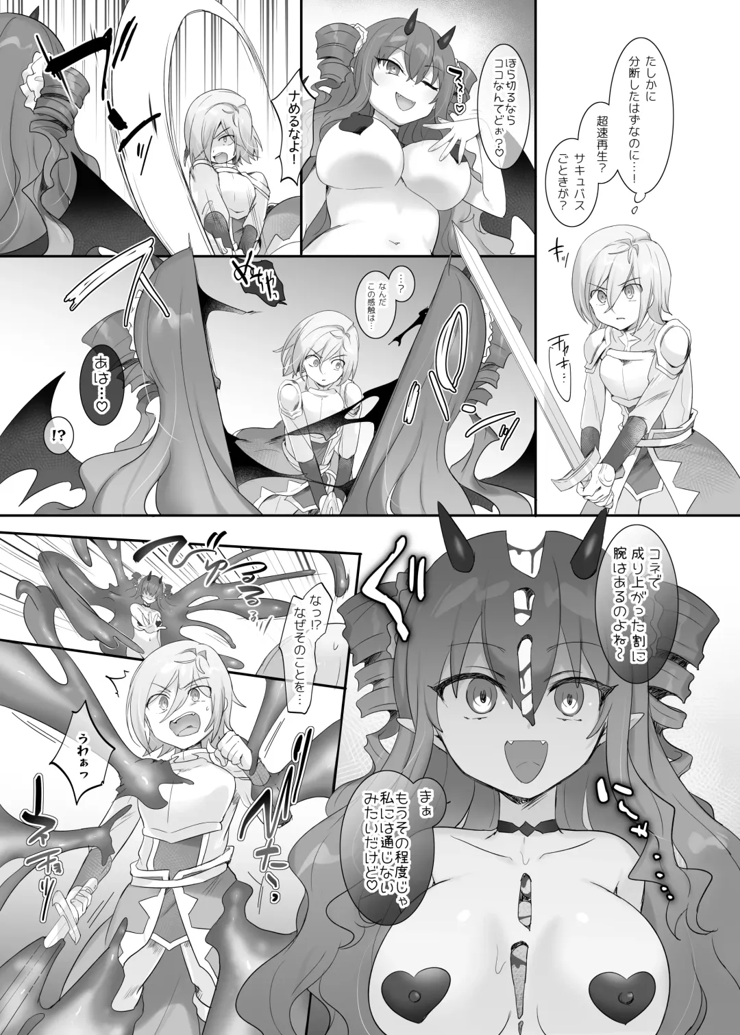 [Hiiragi Popura] Suraimu ka no Noroi Fhentai - Page 26