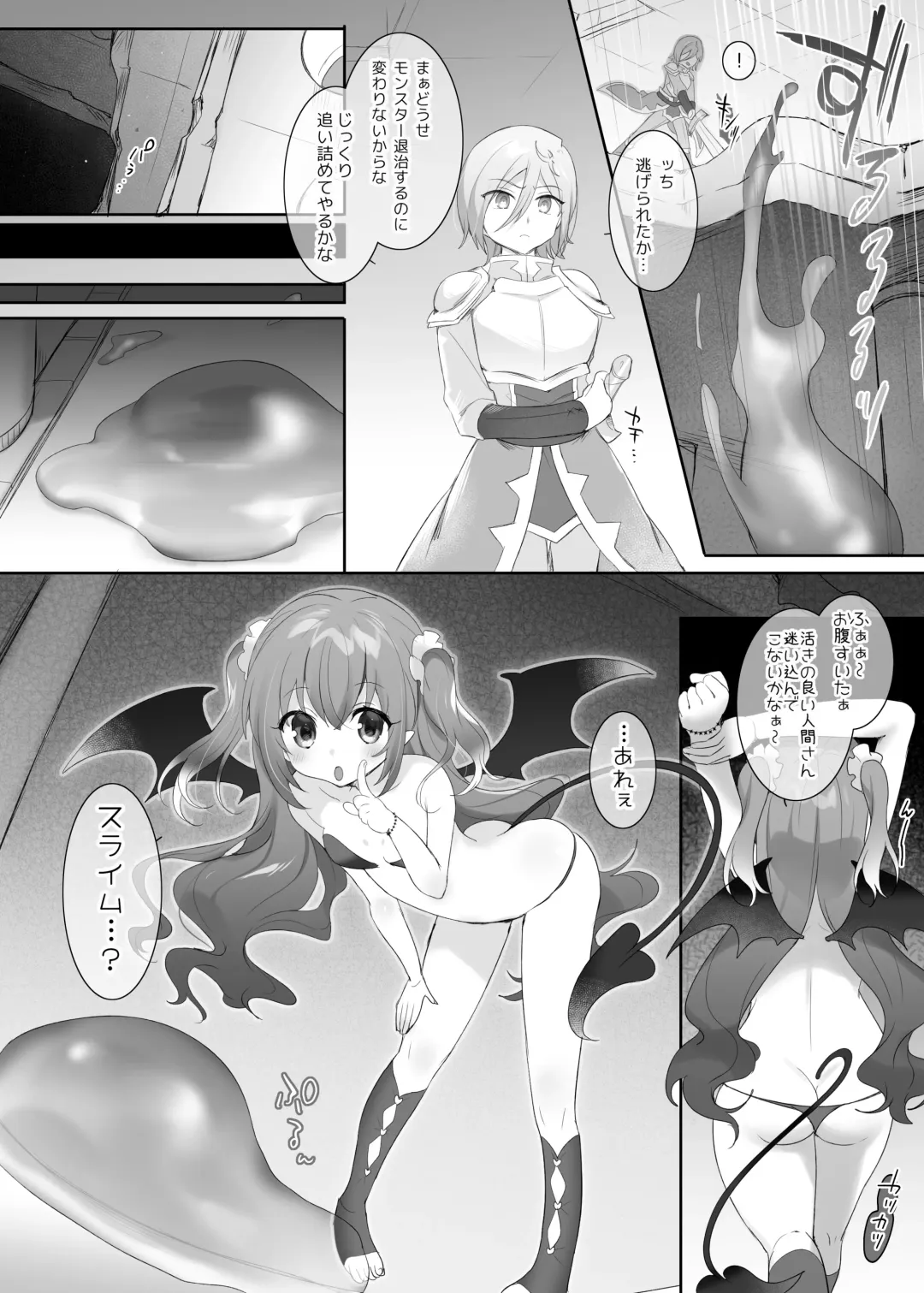 [Hiiragi Popura] Suraimu ka no Noroi Fhentai - Page 9