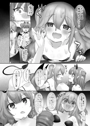 [Hiiragi Popura] Suraimu ka no Noroi Fhentai - Page 17