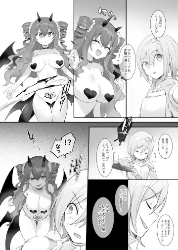 [Hiiragi Popura] Suraimu ka no Noroi Fhentai - Page 25