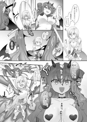 [Hiiragi Popura] Suraimu ka no Noroi Fhentai - Page 26