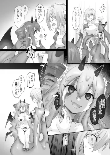 [Hiiragi Popura] Suraimu ka no Noroi Fhentai - Page 27