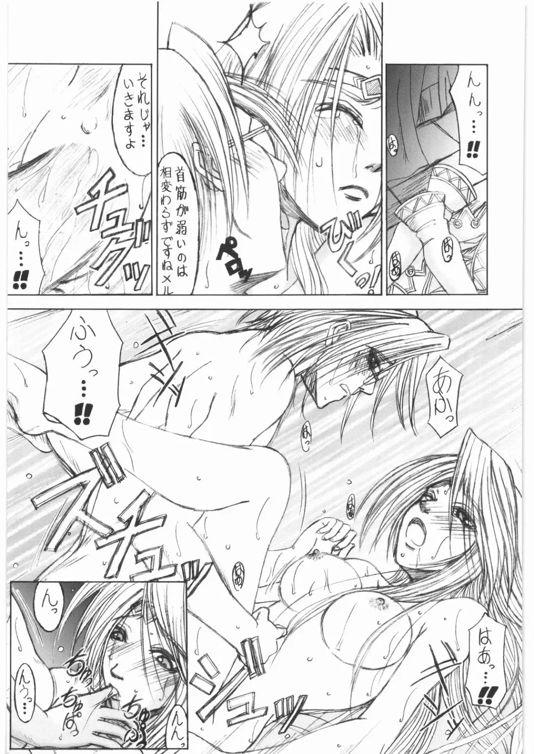 [Inanaki Shiki] HUMANITY=HEAVENLY Fhentai - Page 28