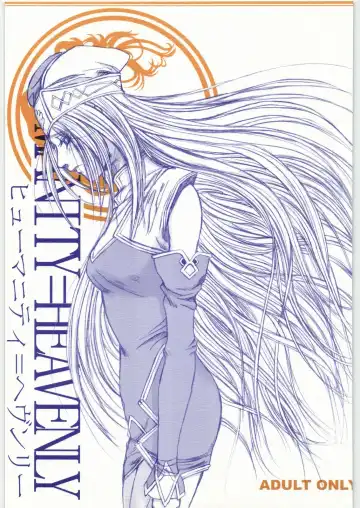 Read [Inanaki Shiki] HUMANITY=HEAVENLY - Fhentai