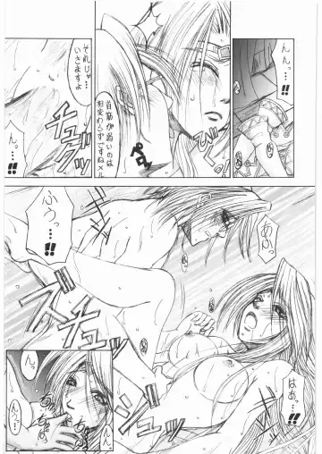 [Inanaki Shiki] HUMANITY=HEAVENLY Fhentai - Page 28