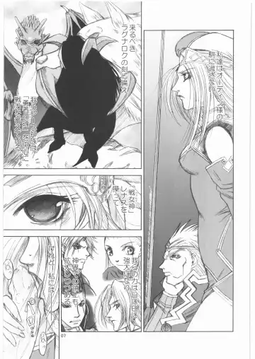 [Inanaki Shiki] HUMANITY=HEAVENLY Fhentai - Page 6