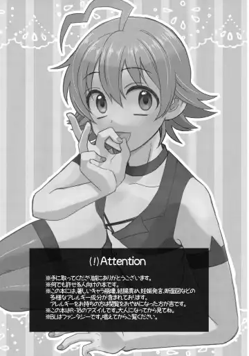 [Kokutou Ruu] Soreike! Inma-kun Fhentai - Page 2