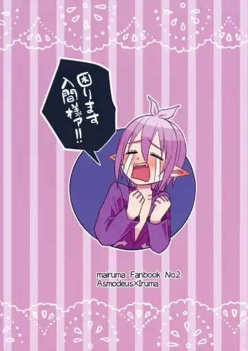 [Kokutou Ruu] Soreike! Inma-kun Fhentai - Page 20