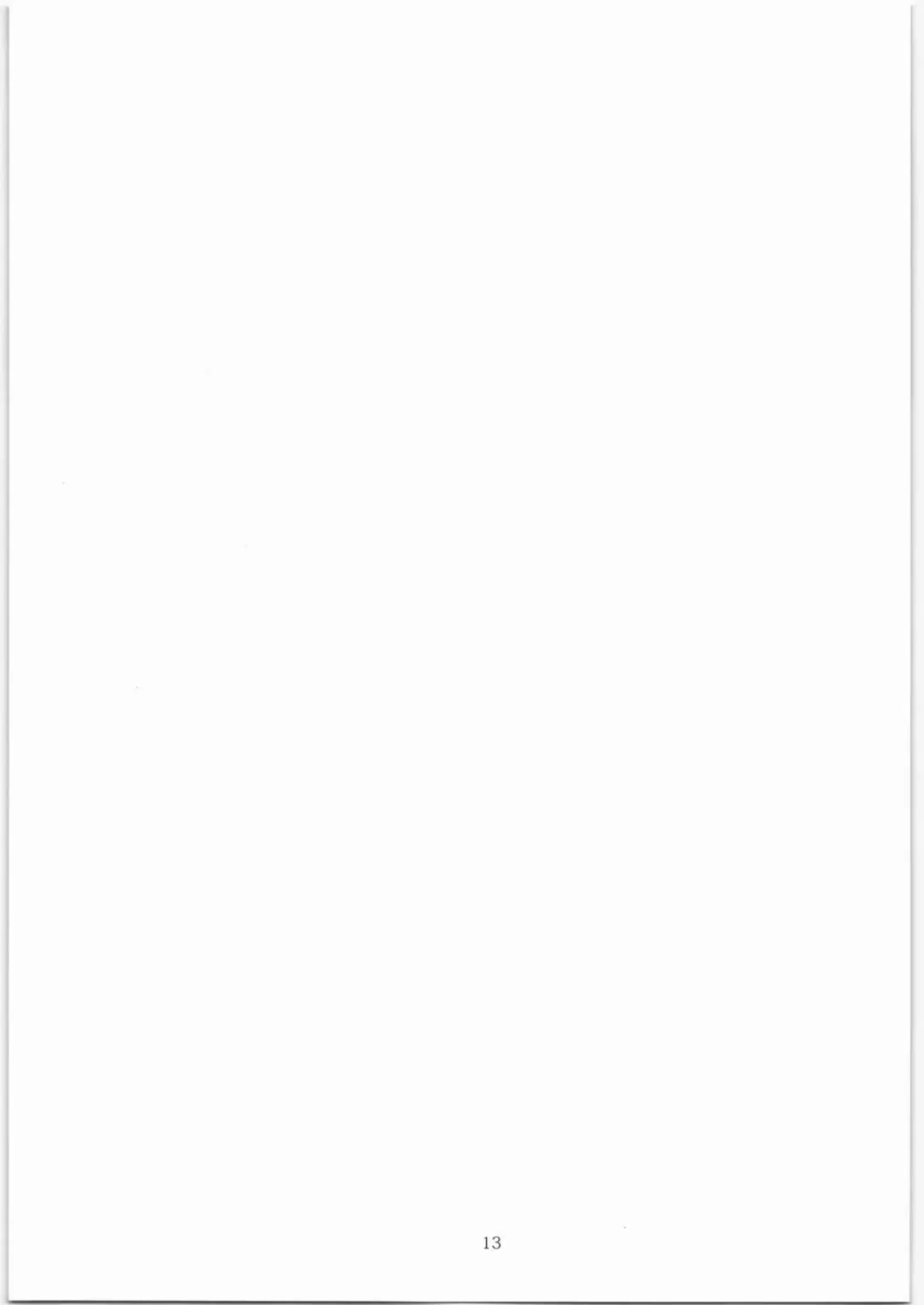 [Namonashi] X - bosei kangoku Fhentai - Page 12