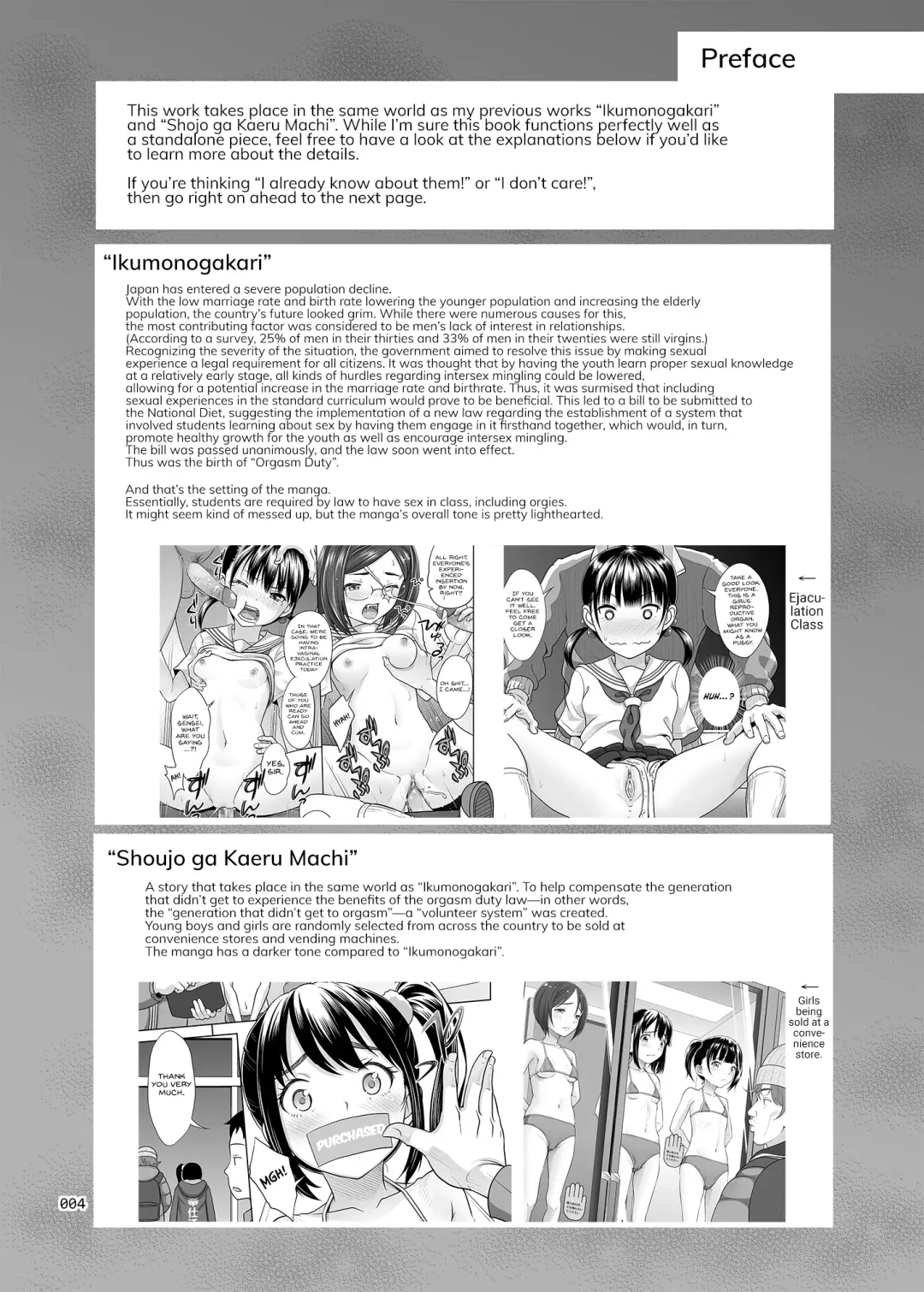 [Malcorond] Seishidouin no Oshigoto 3 Mushiatsui Taiiku Souko de Iron na Renshuu o Shitemitara Asedaku ni Natta (decensored) Fhentai - Page 3