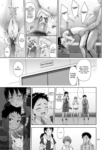 [Malcorond] Seishidouin no Oshigoto 3 Mushiatsui Taiiku Souko de Iron na Renshuu o Shitemitara Asedaku ni Natta (decensored) Fhentai - Page 34