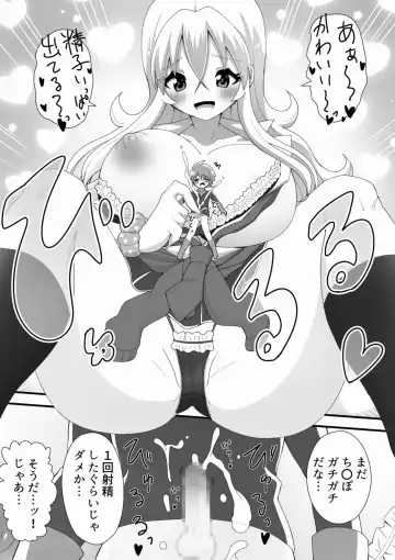 A story about a big gal and a small alien making a child Fhentai - Page 11