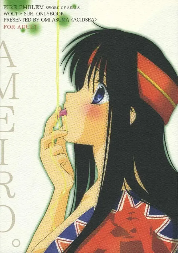 [Asuma Omi] Ameiro. Fhentai - Page 30