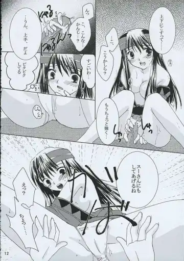 [Asuma Omi] Ameiro. Fhentai - Page 11