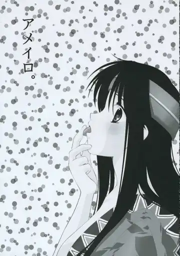 [Asuma Omi] Ameiro. Fhentai - Page 2