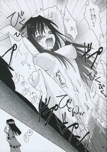 [Asuma Omi] Ameiro. Fhentai - Page 24