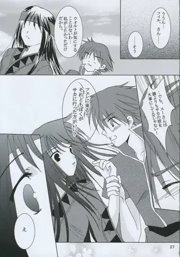 [Asuma Omi] Ameiro. Fhentai - Page 26